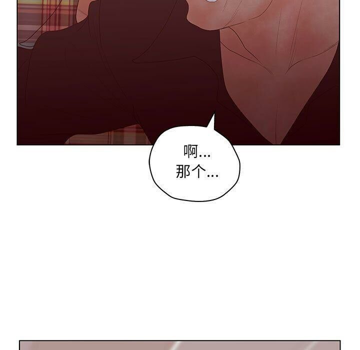 73P - 诬告