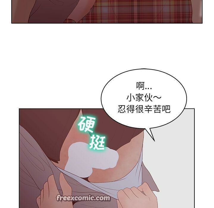 75P - 诬告