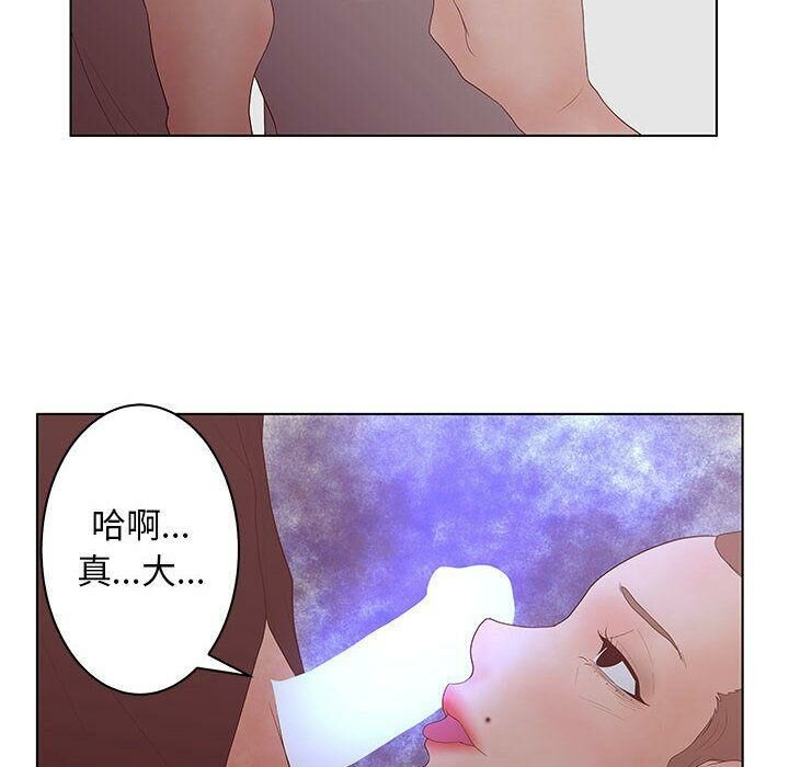 76P - 诬告