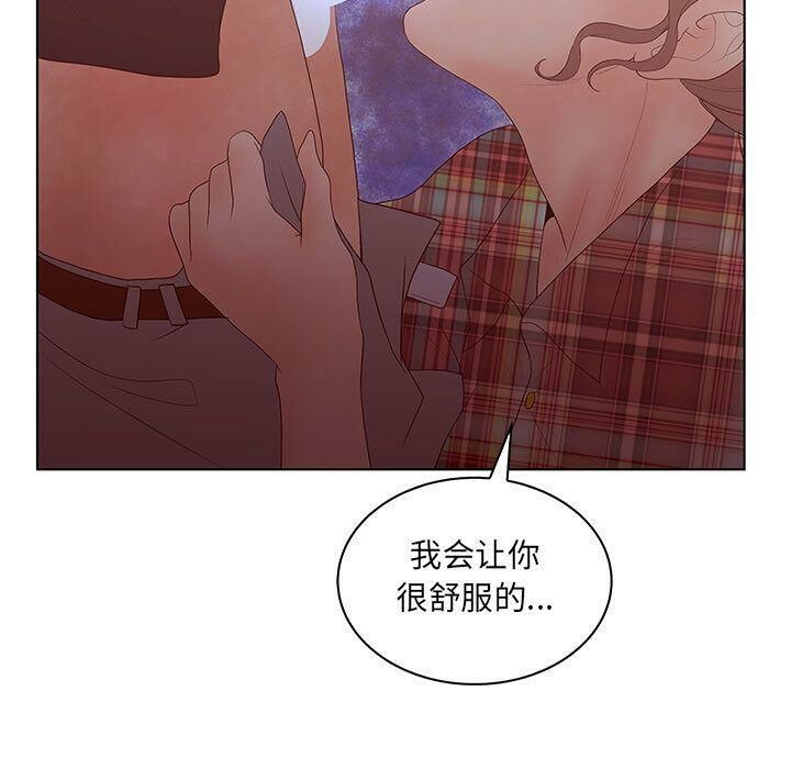 77P - 诬告