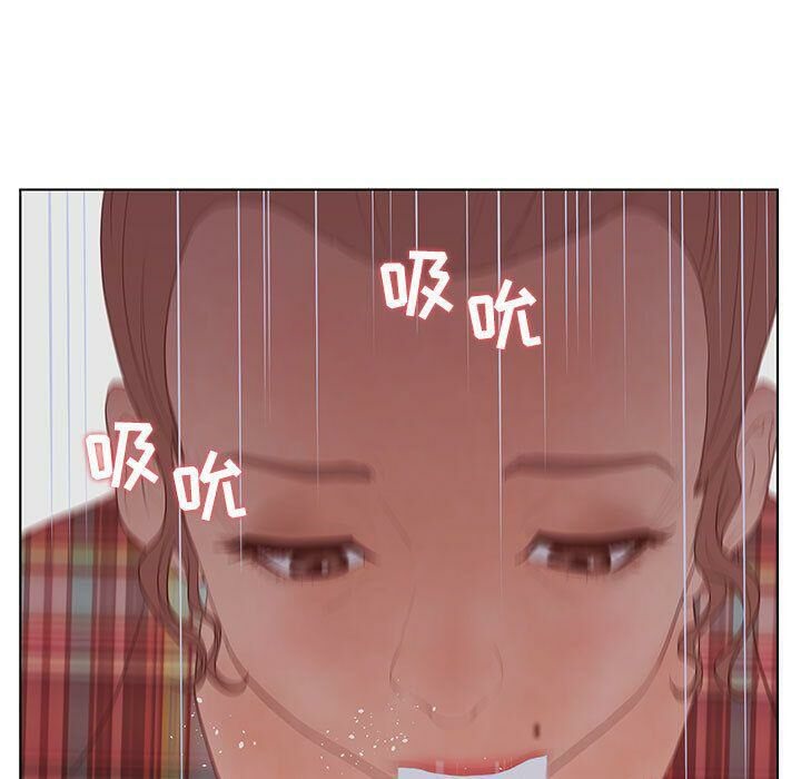 79P - 诬告