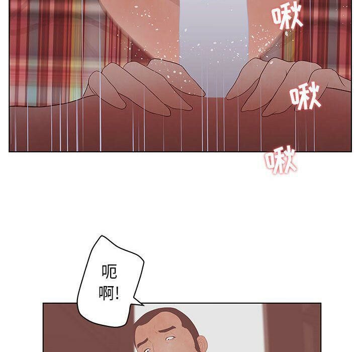 80P - 诬告