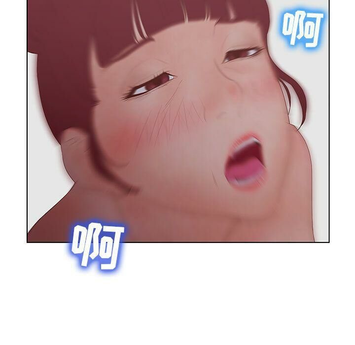 83P - 诬告
