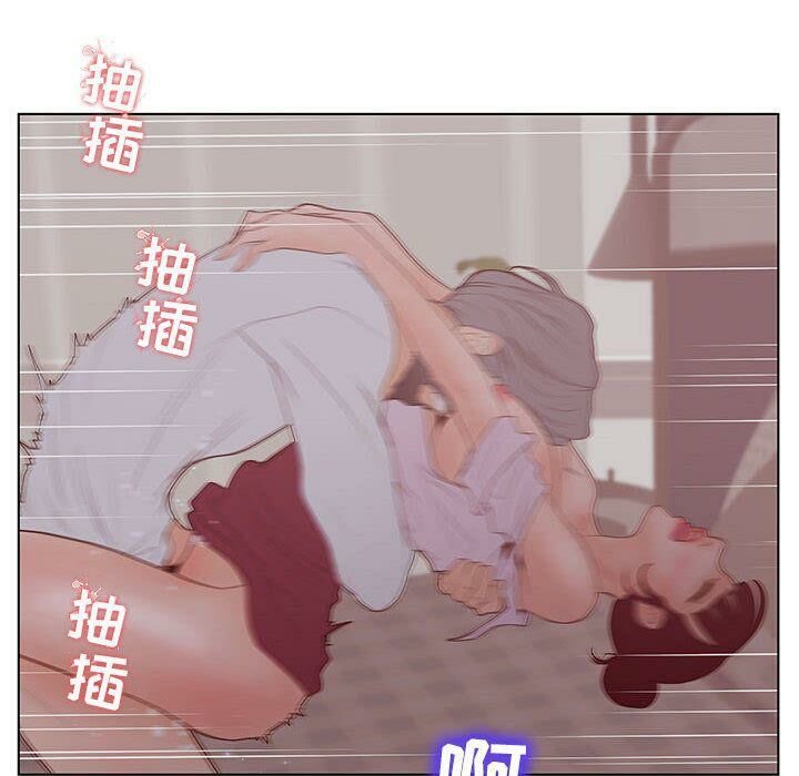 84P - 诬告