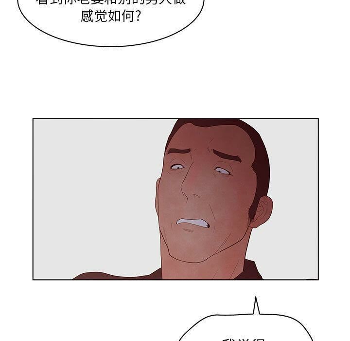 87P - 诬告
