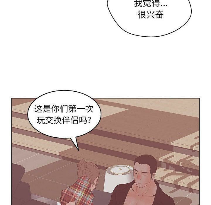 88P - 诬告