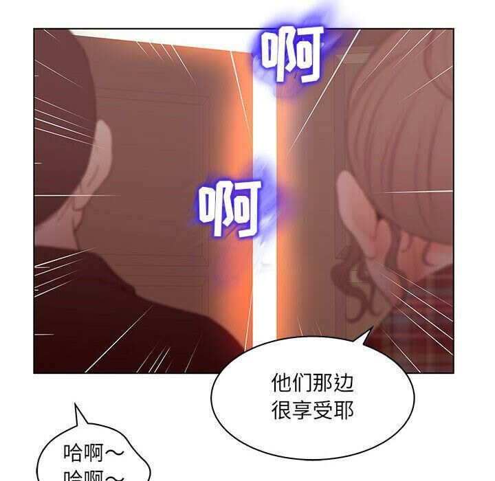 90P - 诬告