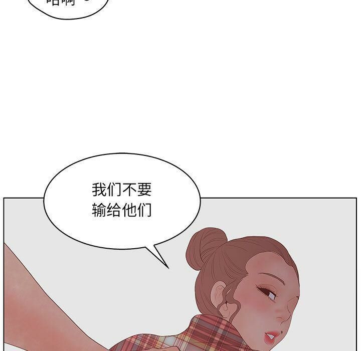 91P - 诬告