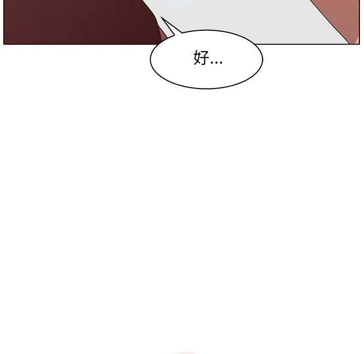 93P - 诬告