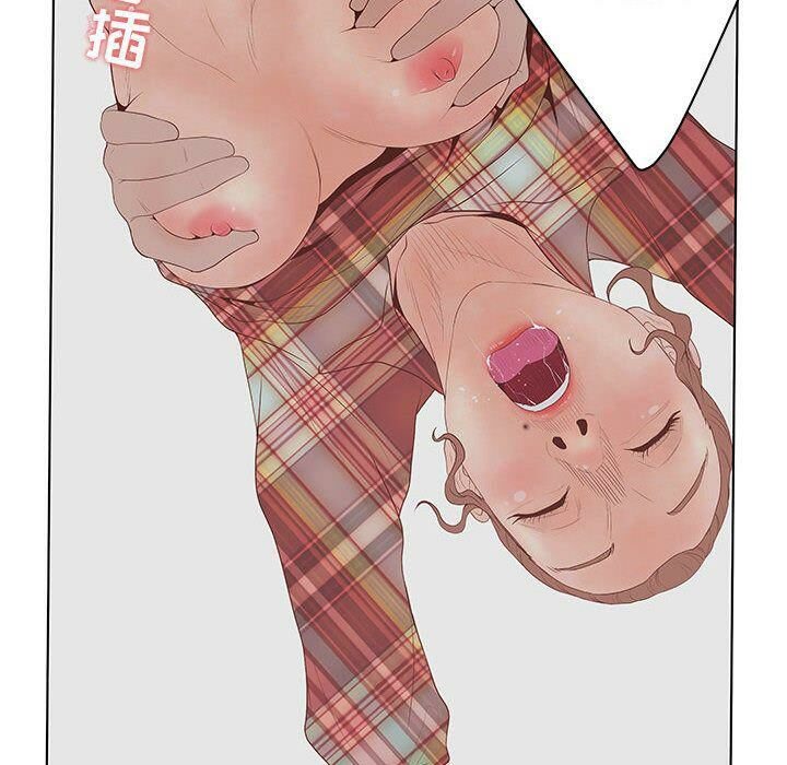 96P - 诬告