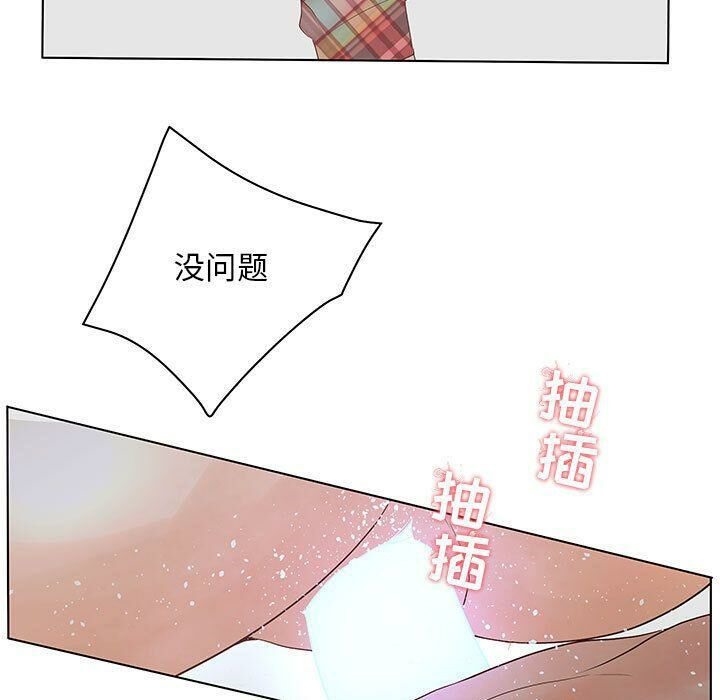 97P - 诬告