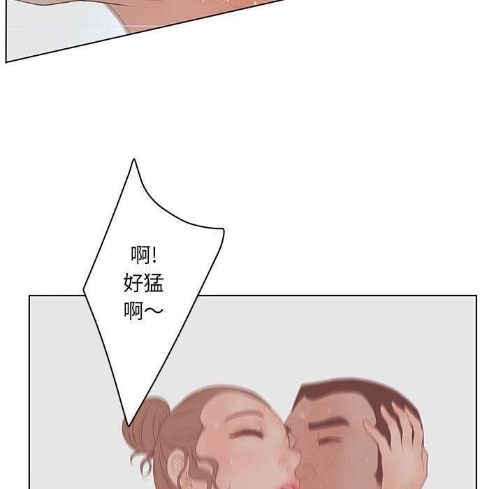 99P - 诬告
