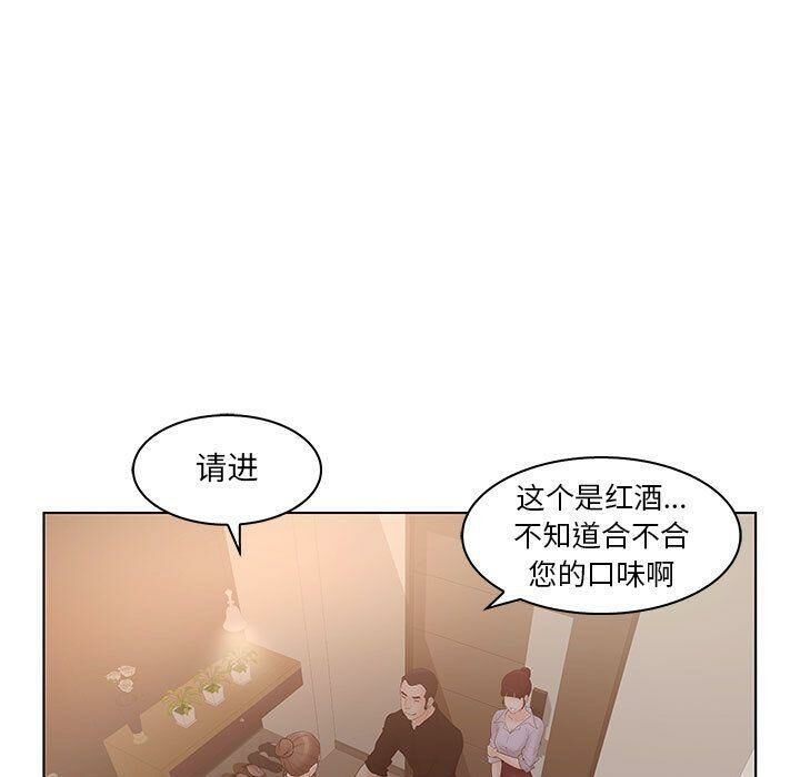 9P - 诬告