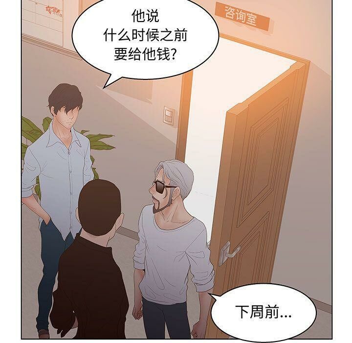 101P - 诬告