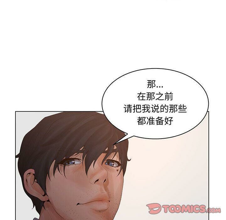 102P - 诬告