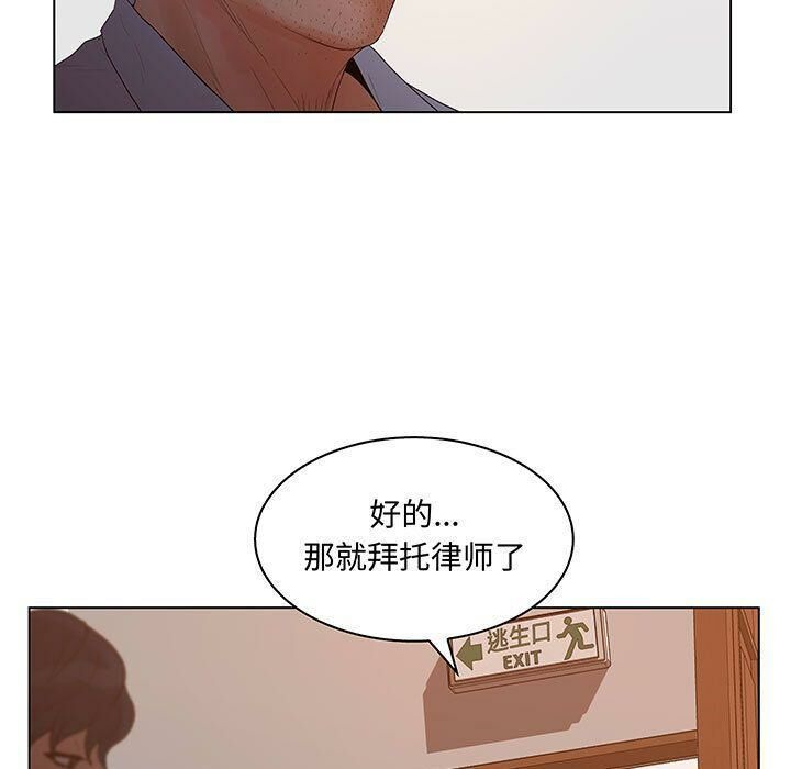 103P - 诬告