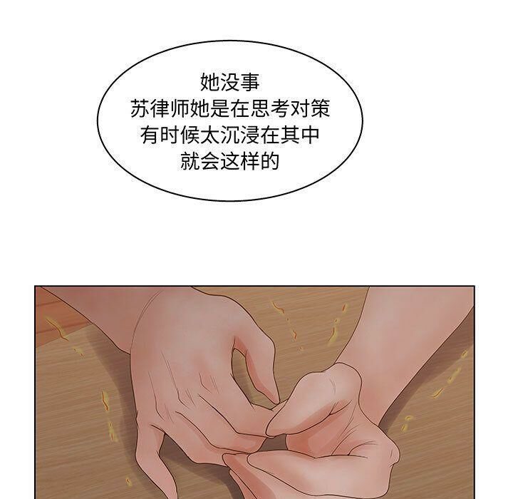105P - 诬告