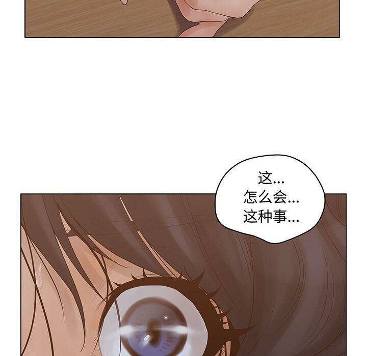 106P - 诬告