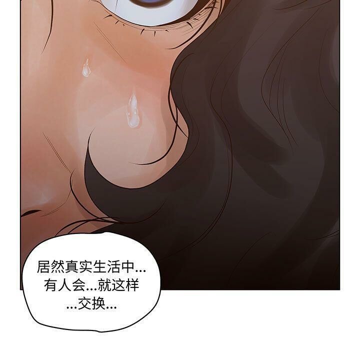 107P - 诬告