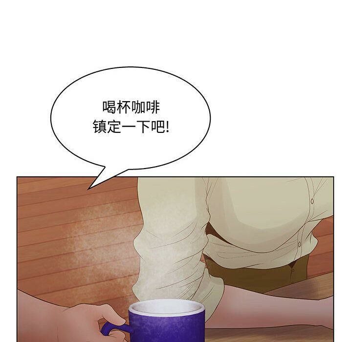 108P - 诬告