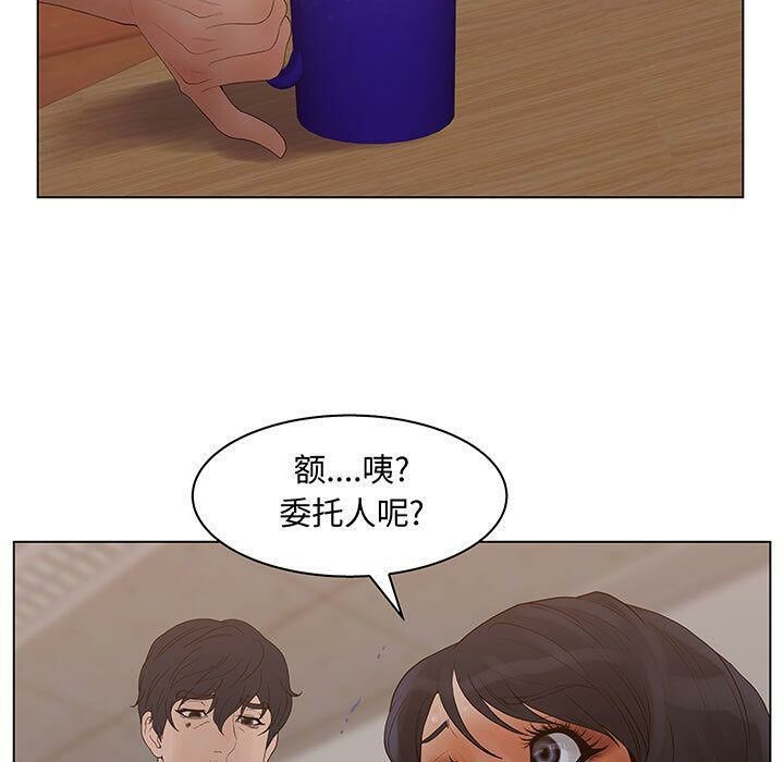 109P - 诬告