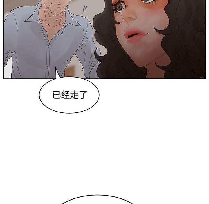 110P - 诬告