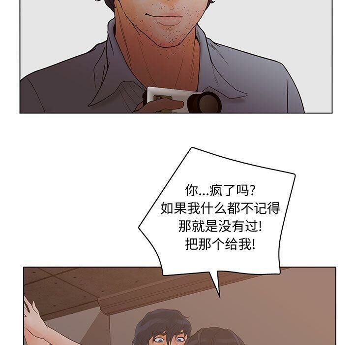113P - 诬告