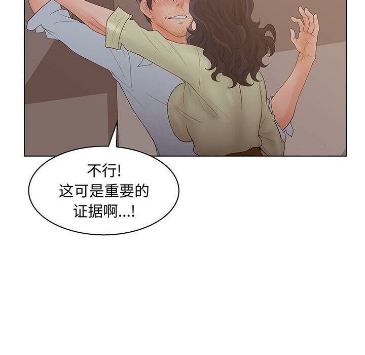 114P - 诬告