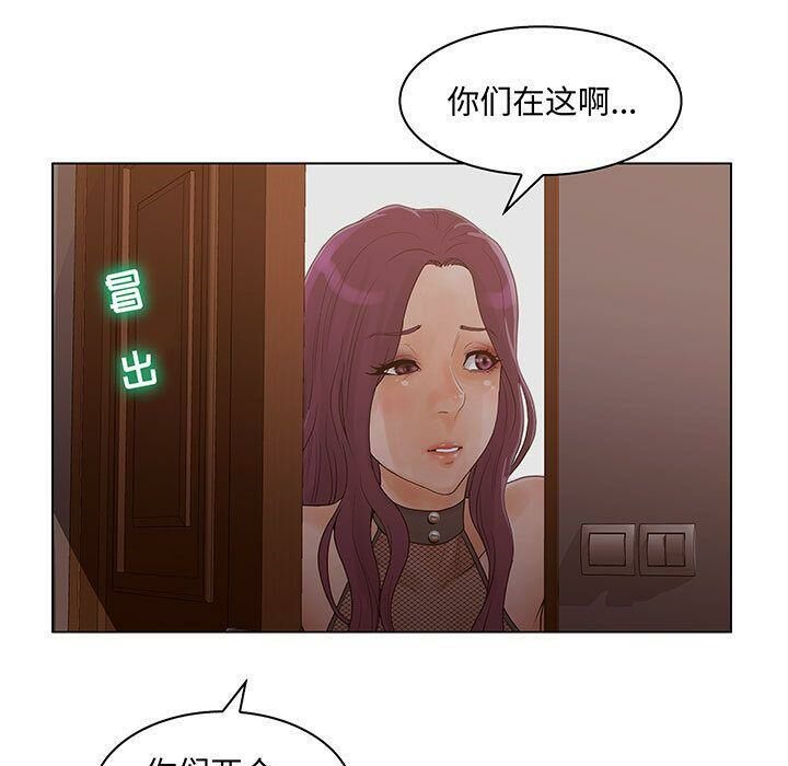 115P - 诬告