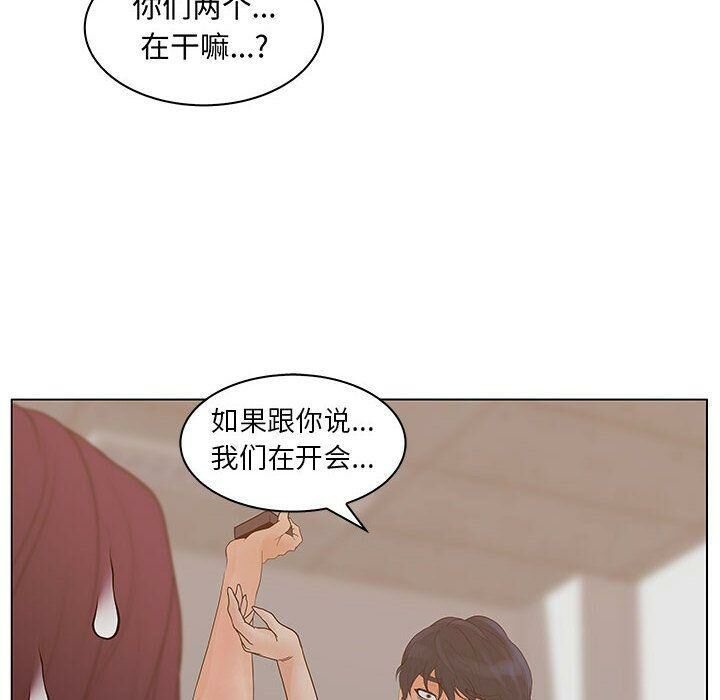 116P - 诬告