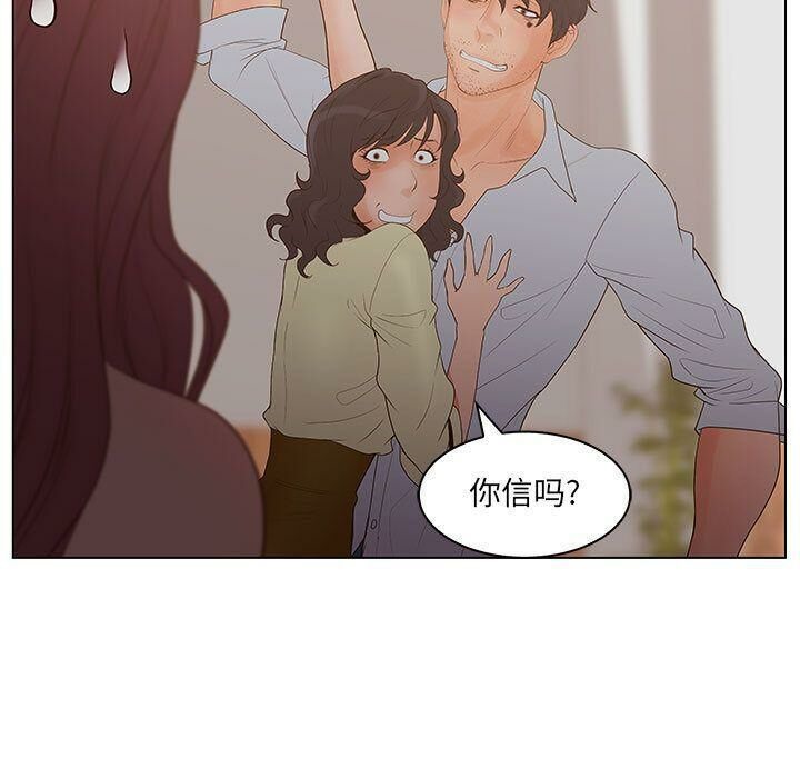 117P - 诬告