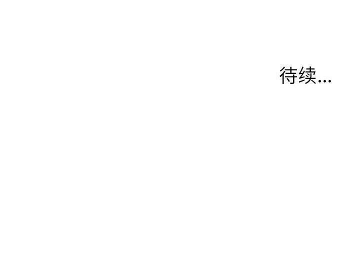 118P - 诬告