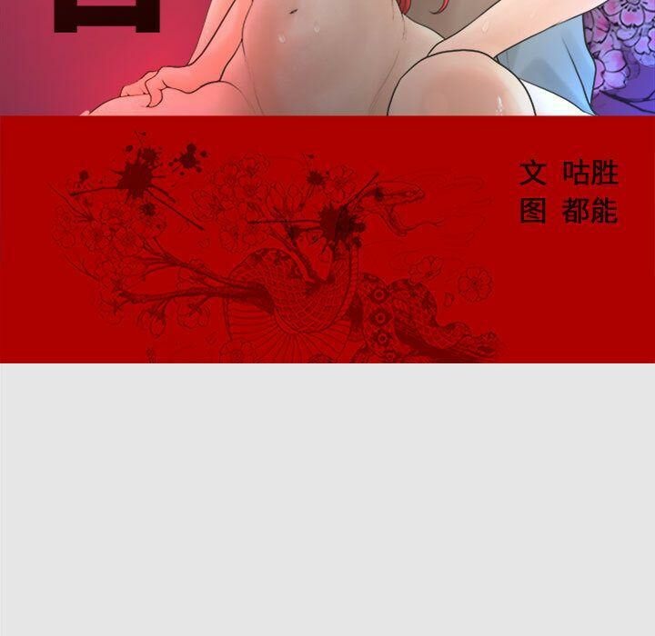 13P - 诬告