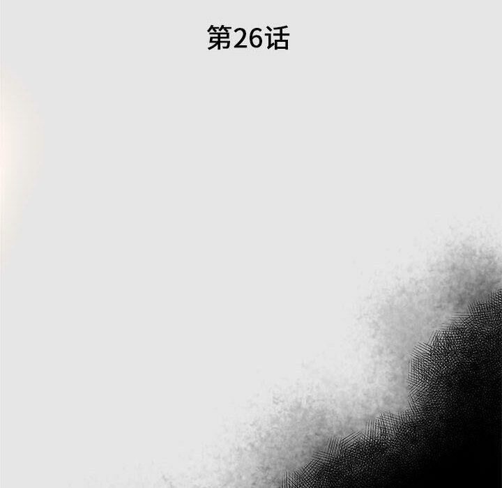 14P - 诬告