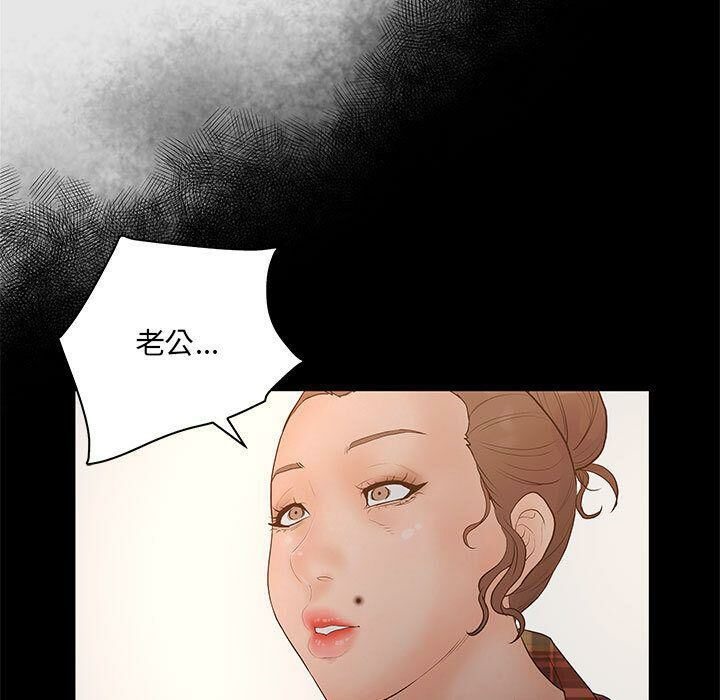 15P - 诬告