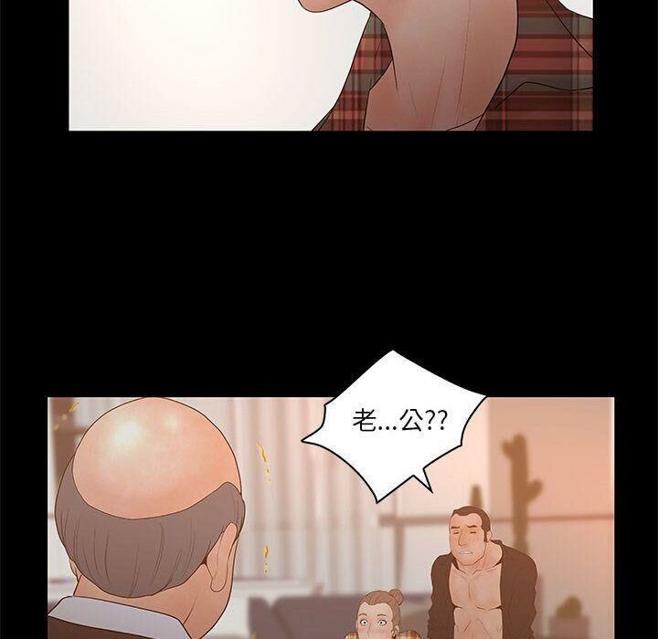 16P - 诬告