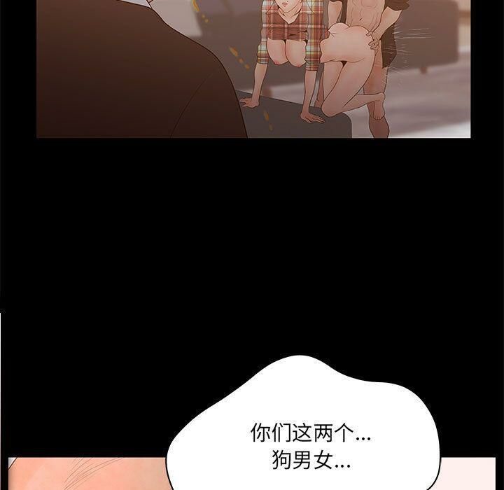 17P - 诬告