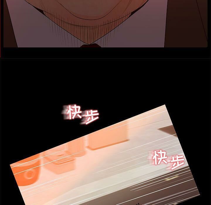 19P - 诬告