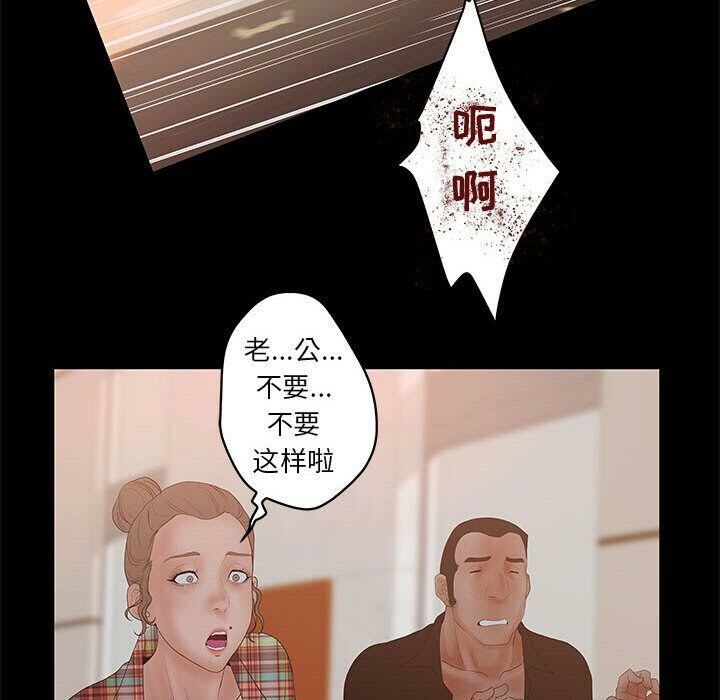 20P - 诬告