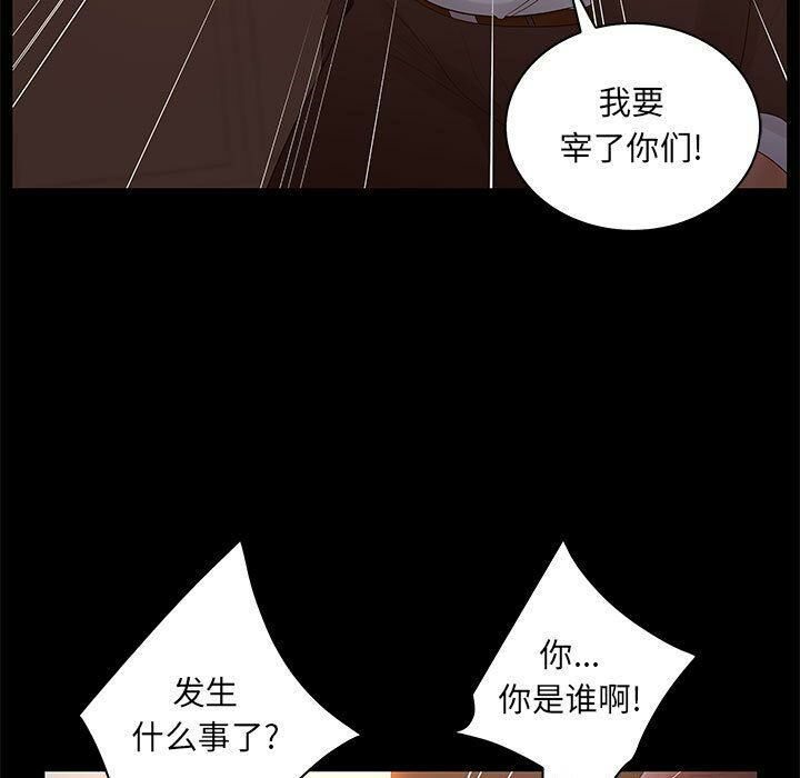 23P - 诬告