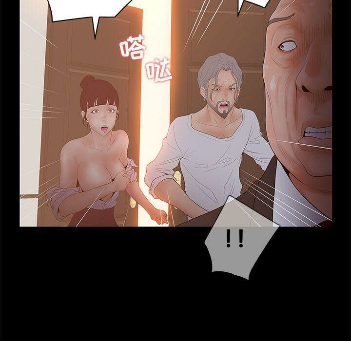 24P - 诬告