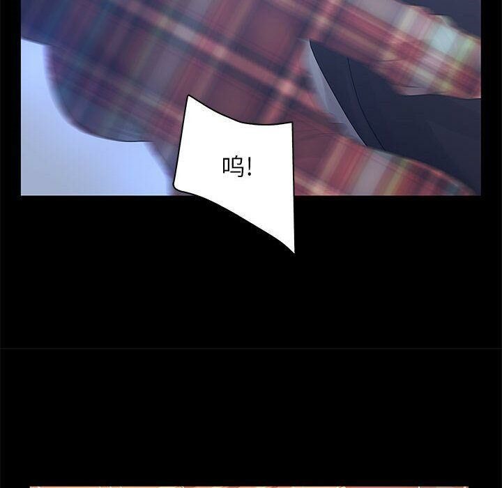 30P - 诬告