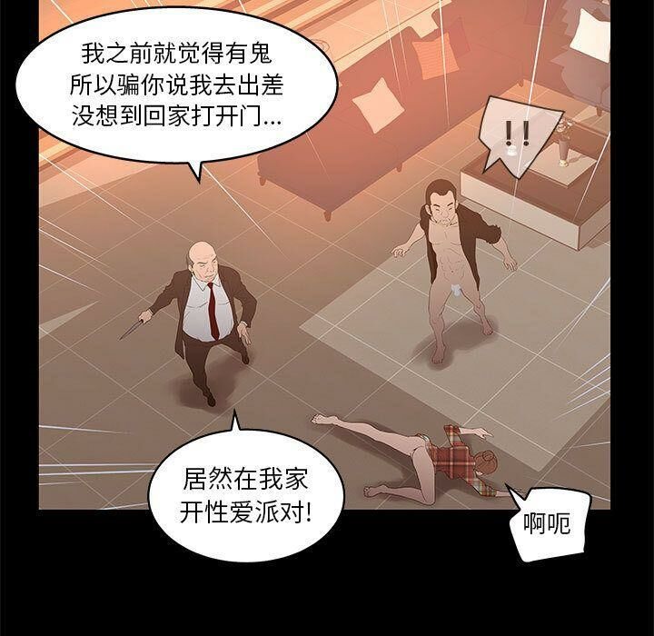 31P - 诬告