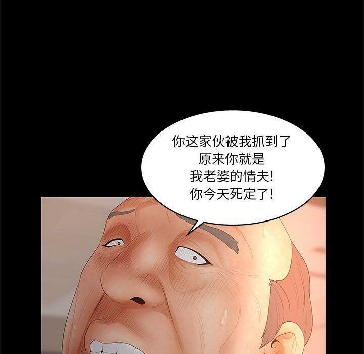 32P - 诬告