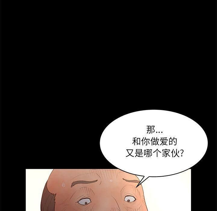 39P - 诬告