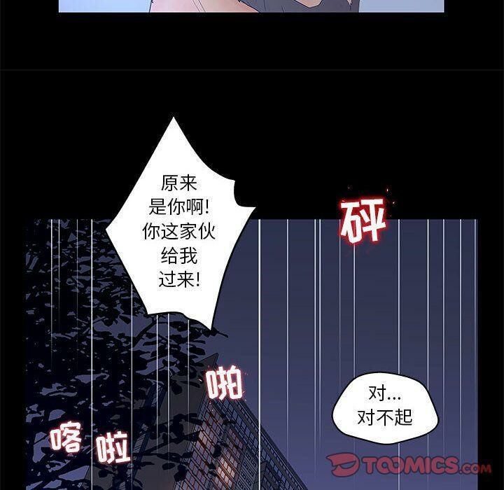 42P - 诬告