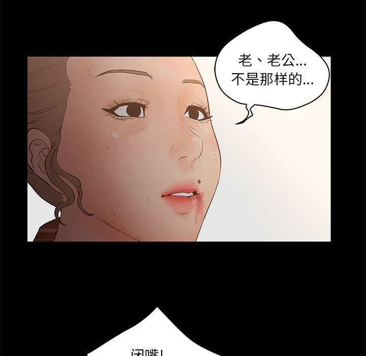 49P - 诬告