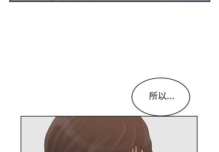 4P - 诬告