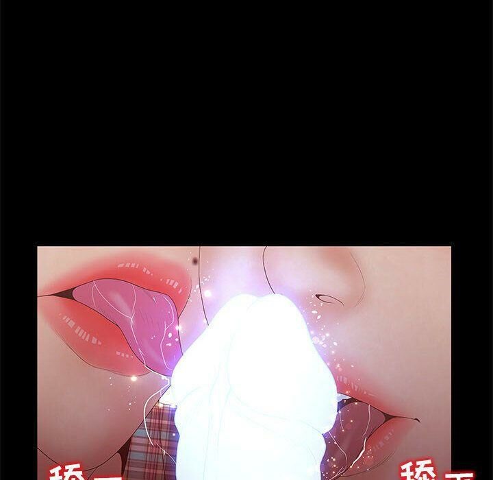 58P - 诬告