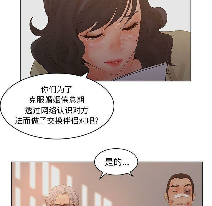 5P - 诬告